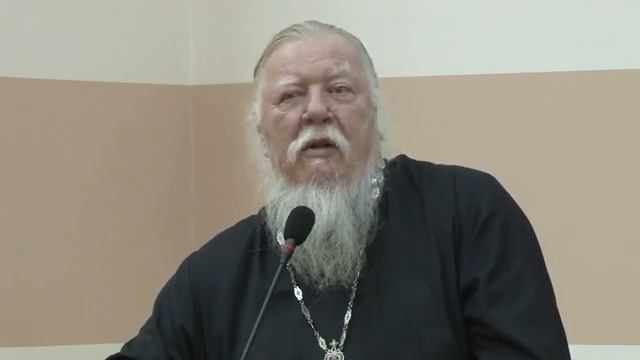 Церковь в современном мире: мифы и реальность. Протоиерей Димитрий Смирнов 25 марта 2013 год