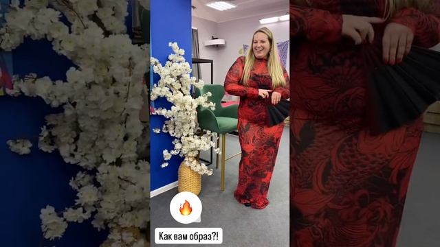 Оцените Лук участницы