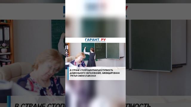 #лайк#рекомендации #россия #россия2024 #россиявперёд #украина #СВО #США #Запад