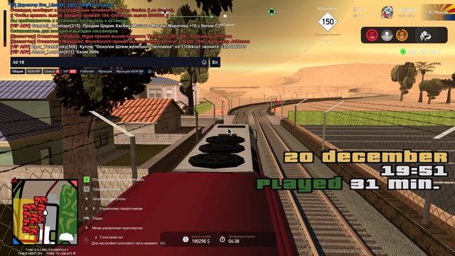 Grand Theft Auto  San Andreas 2024.12.20 - 19.51.50.10