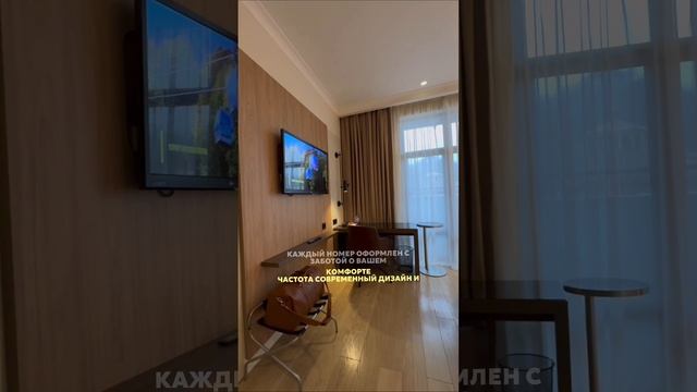 Планируете зимний отдых на #краснаяполяна ? Обзор отеля Courtyard by Marriott Sochi на нашем канале⏬