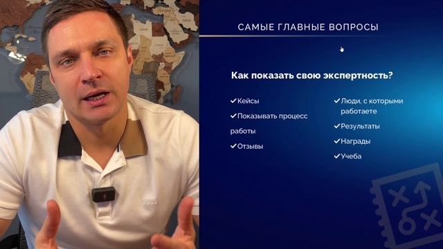 Урок 1. Личный бренд. Часть 1!РиЭлторы