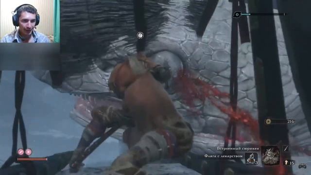 Sekiro: Shadows Die Twice - Великий Змей