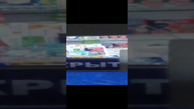 Просрочка