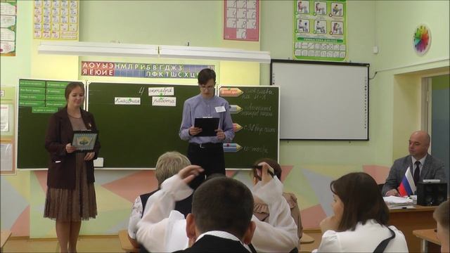 День самоуправления_2024