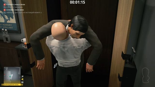 HITMAN 3 | Star of the Bank Show completion