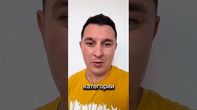 Хотите стабильно зарабатывать на маркетплейсах- начните с товаров повседневного спроса.