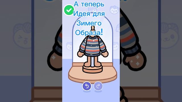 Новый подарок уже на почте!!! Скорее забирай!!!! + идея для зимнего образа!!!