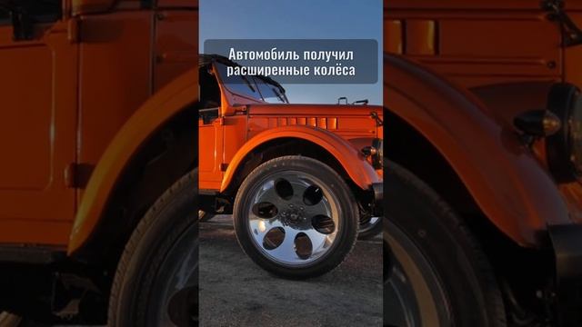 авто