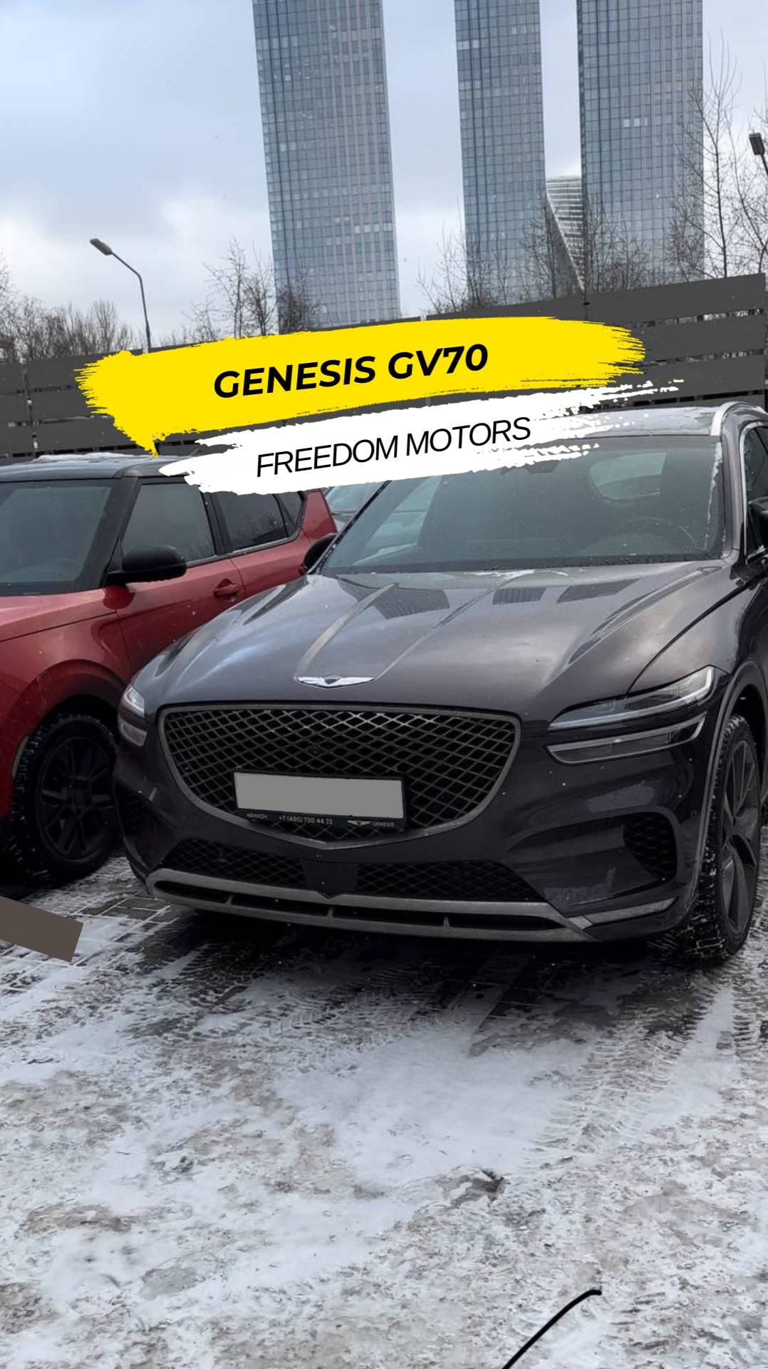 🚗 Тачки в городе. Genesis GV70