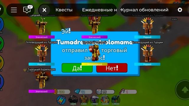 мега открытие