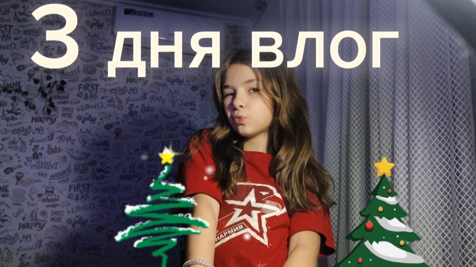 VLOG