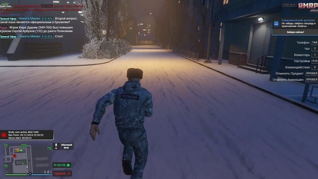 RАGЕ Multiрlaуеr    2024-12-20 22-53-28