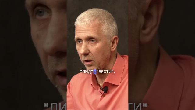Как стать лидером? Секреты от Игоря Аниканова.