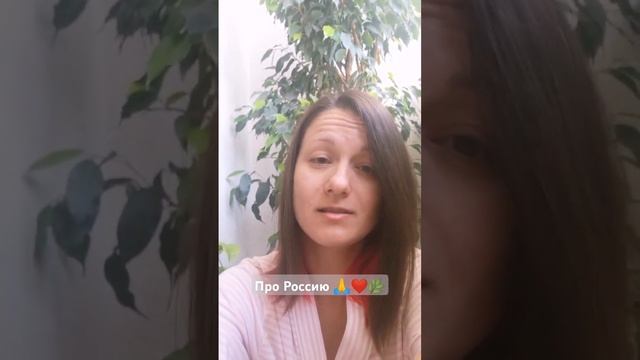 @mirror_mir_en Про Россию. Сердце Земли ❤️ #любовь #россия