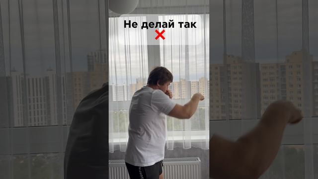 Делай правильно😂😂😂