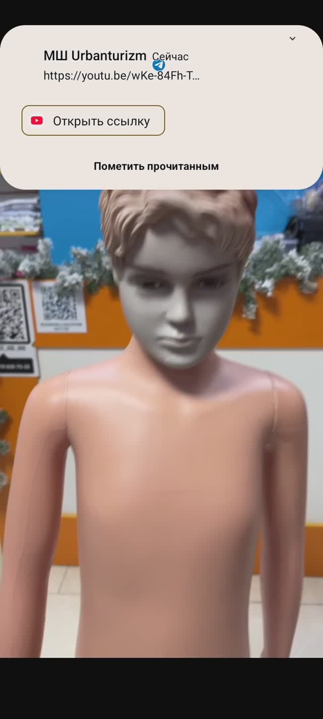 Мальчик и девочка