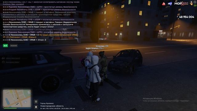 Grand Theft Auto V 2024.12.20 - 02.24.37.03.DVR