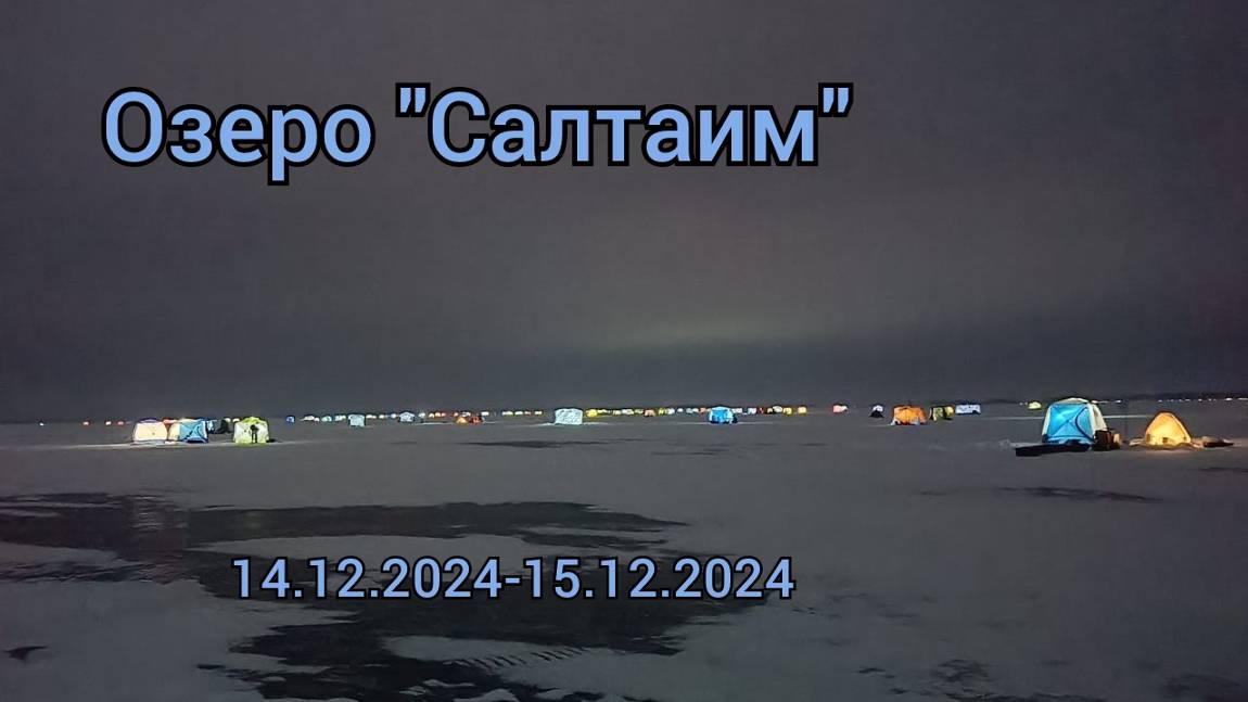 Салтаим