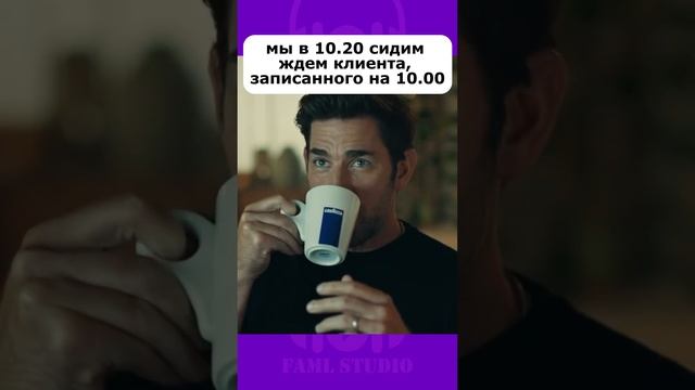 POV: Когда ждешь опаздывающего клиента в студии звукозаписи ▶ FAML STUDIO