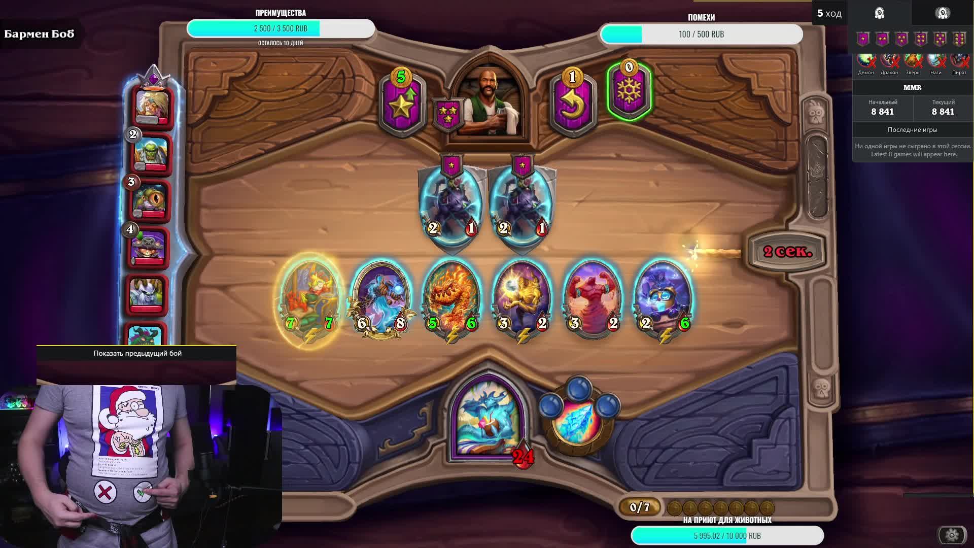 ⭐️Подземелье Hearthstone! Погнали копать!⭐️ !приют !tg  #hs #hearthstone #hsbg #обучение #карты