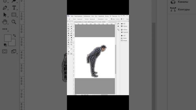 Коррекция позы человека в Photoshop