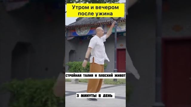 СТРОЙНАЯ ТАЛИЯ и ПЛОСКИЙ ЖИВОТ, за 3 МИНУТЫ в ДЕНЬ!
