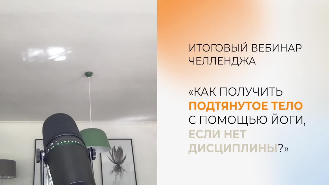 тест