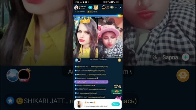 चैट से सुंदरता, विवरण में खाते का लिंक   the link to the account in the description