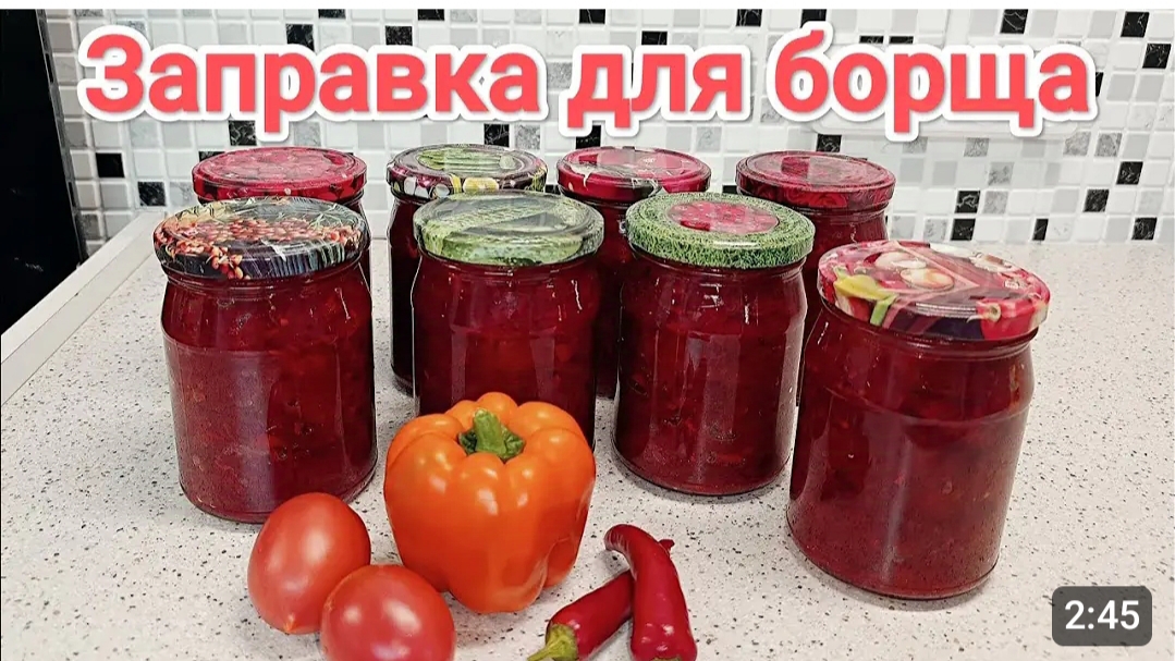 САМАЯ ВКУСНАЯ ЗАПРАВКА ДЛЯ БОРЩА// ГОТОВЛЮ ТОЛЬКО ТАК