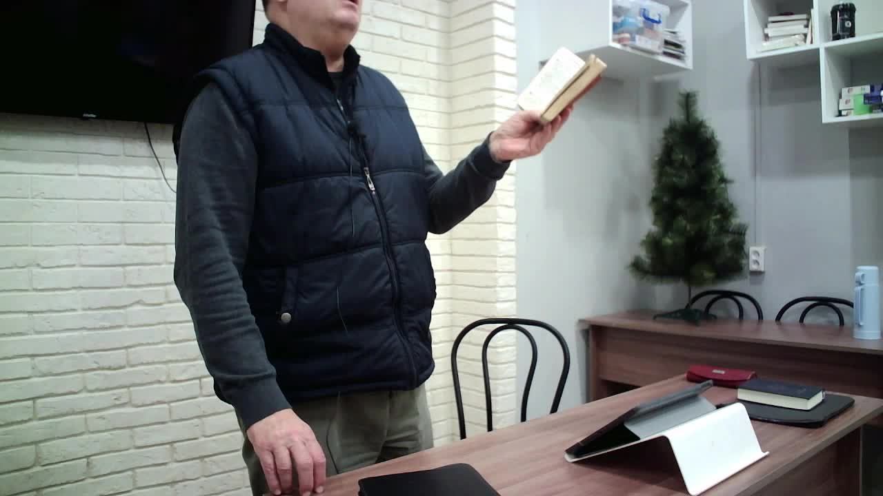 Встреча Субботы