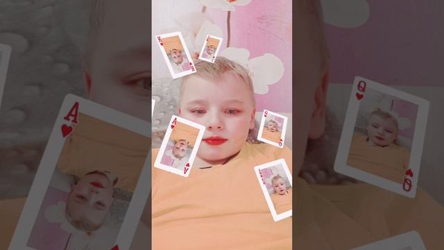 играю в карты со мной🤣