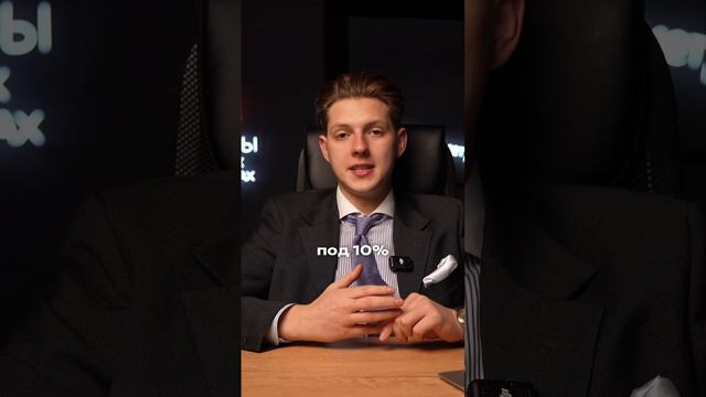Покупать или продавать недвижку? #shorts