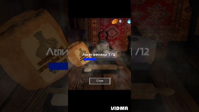 второй Тимофей