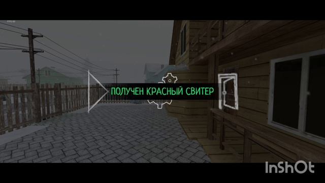 плучмо секретный свитер в Schoolboy ranaway