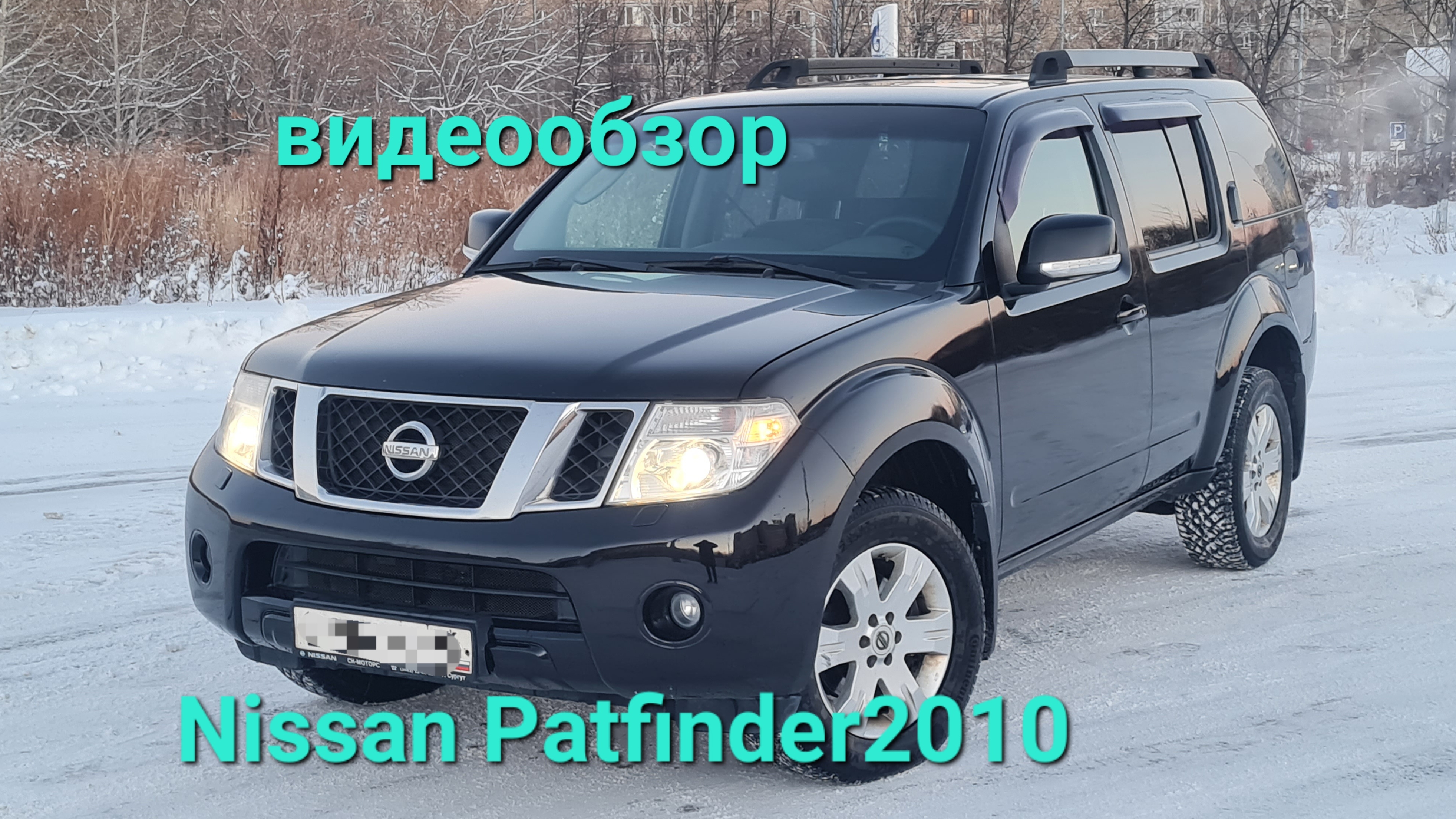 NISSAN PATFINDER 2010 2.5 DIZEL AT  , т 8902 8 60 52 04