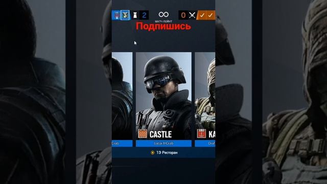 #shorts #rainbowsix #rainbowsixsiege #радуга6 #r6 Замолчал