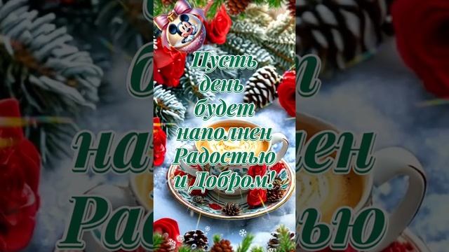 Пожалуйста, поддержите мой труд - поставьте лайк и подпишитесь на мой канал с открытками! Я буду ...