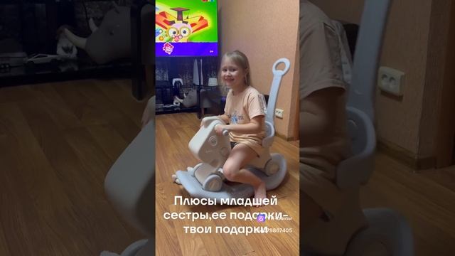 Подарки