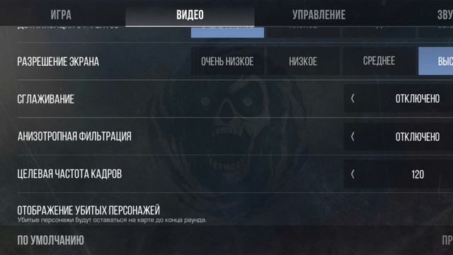 раскладка кибер спорта