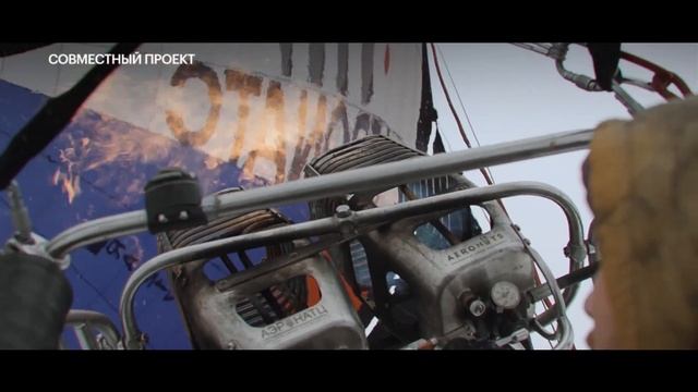 Аэроорехи. Совместный проект РБК и Уаз
