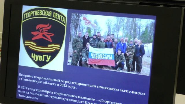 «Карта воинской памяти Чувашии».  19.06.2019