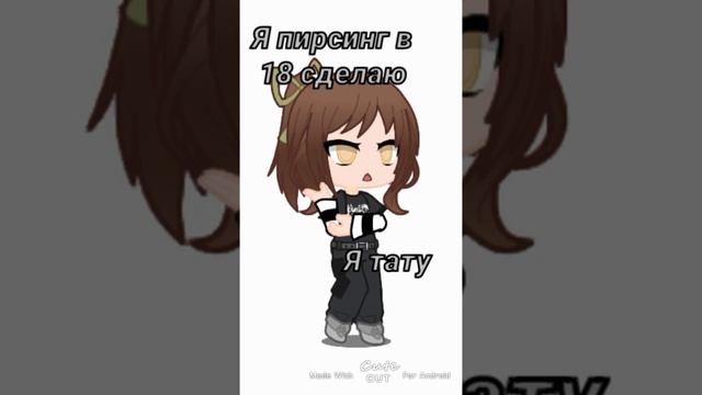 Оно отличается от прошлого