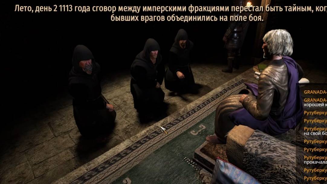 Банерлорд (новичок) №54