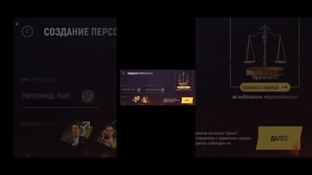 как скачать GRAND MOBILE на свой телефон