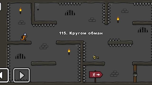 новая часть one level 2 где конец