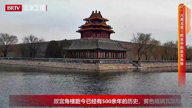 Вид на Гугун под песни Лю Юйнина 19.12.2024