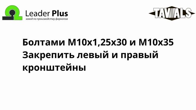 Установка фаркопа K125-A на  KIA PRO CEED III (CD)(универсал)2019 - ... г. в.