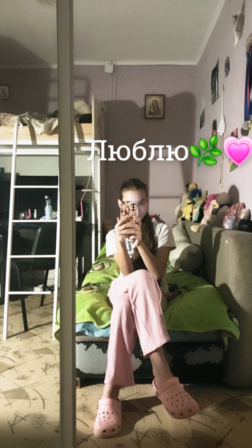 вечерний стрим🌃💗 🌿