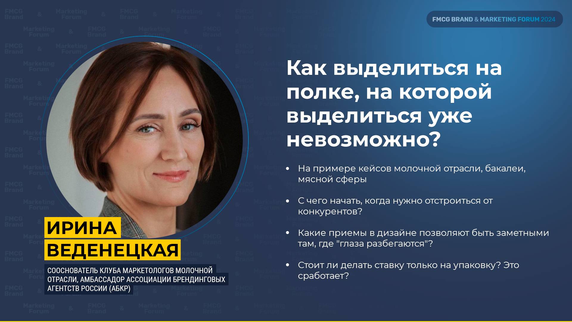 Как выделится на полке, на которой выделится уже невозможно_ Ирина Веденецкая